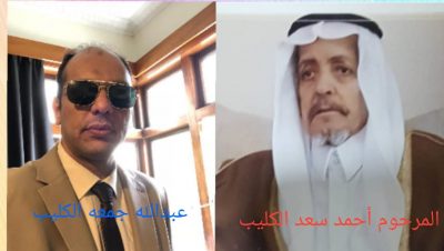 رحل . أبو مجلسين، الأستاذأحمد بُني صاحب القلم والعلم والضحكة والكرم