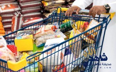 تعليمات مهمة من «التجارة» بخصوص التسوق قبل رمضان