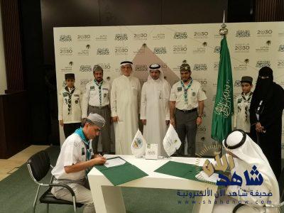 توقيع مذكرة تعاون بين وزارة العمل وجمعية الكشافة