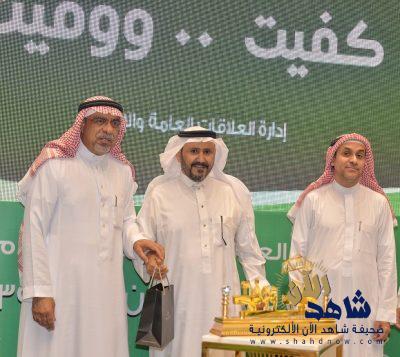 أمين العاصمة المقدسة يكرم متقاعدي الأمانة في الحفل السنوي للمتقاعدين