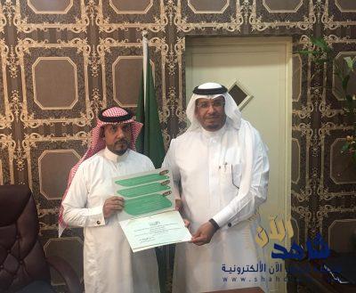 صحة الأحساء تكرم الشمراني
