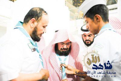 السديس يلتقي بأفراد جمعية الكشافة المتطوعين لخدمة المعتمرين