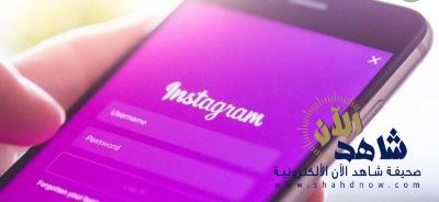 فتاة تنتحر بعد أن صوت متابعيها “بنعم” على إنستغرام