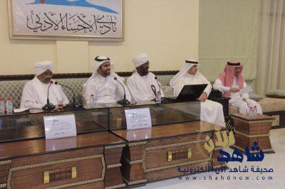  انطلاق برنامج أدبي الأحساء الرمضاني