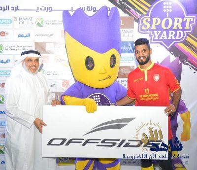 أسدال الستار عن الجولة الثانية في بطولة سبورت يارد