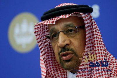 الفالح يعلن استهداف محطتي ضخ لخط أنابيب شرق غرب لهجوم إرهابي