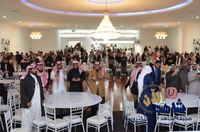 النادي السعودي في ملبورن يحتفل بعيد الفطر