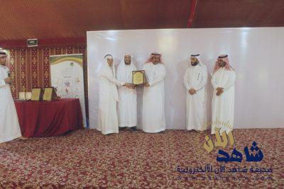 دار الملاحظة الاجتماعية بالدمام تكرم أبنائها حفظة كتاب الله