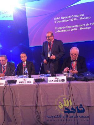 نَوَاف بْن مُحَمَّد يُشَارِكُ فِي اِجْتِمَاعَاتِ الْاِتِّحَادِ الدَّوْلِيِّ لِأَلْعَابِ الْقُوَى بِمُونَاكُو