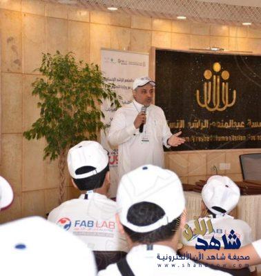 “مبتكرون” .. برنامج وطني من الأحساء لـ 50 موهوب على مستوى المملكة