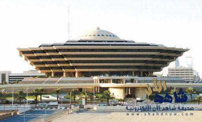 تنفيذ حُكم القـتل تعزيراً بأحد الجناة في الدمام