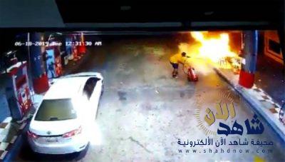 شجاعة مواطن تنقذ العابرين من كارثة انفجار محطة بنزين في ينبع