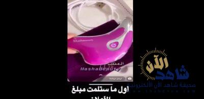 غضب متزايد بسبب المشاهير: نُهى تستغل السعوديات