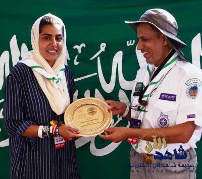 الكشافة السعودية تُكرم سمو الأميرة سما بنت فيصل بن عبدالله