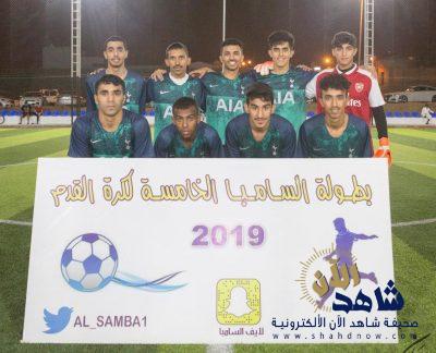 #العالمي بطلاً لبطولة #السامبا الخامسة 2019م لكرة القدم