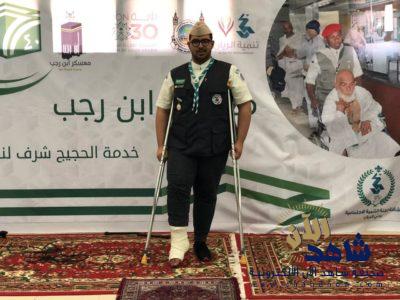 كشاف يُصاب في قدمه ويُصر على الاستمرار في خدمة الحجاج