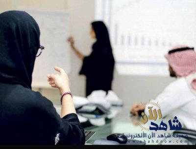 «دعم التوظيف لرفع المهارات» يستهدف تدريب السعوديين خارج المملكة