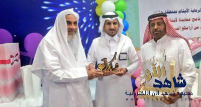 جمعية غراس تعايد أبناءها برعاية من أرامكو