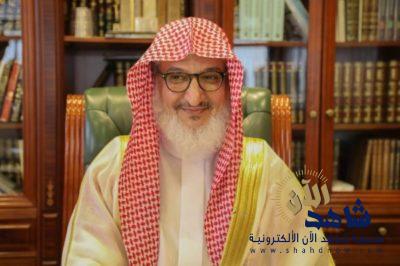 «محمد آل الشيخ» خطيبًا لخطبة عرفة.. تعرَّف عليه