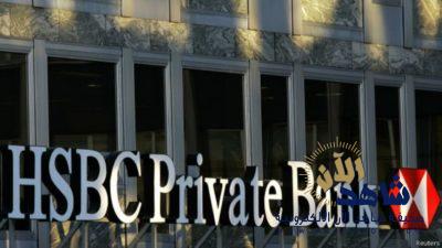 بنك بريطاني يلغي 4 آلاف وظيفة.. ويحذر المستثمرين