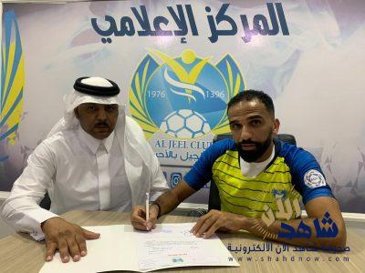 الجيل يعزز خطوط فريقه الكروي بثلاث صفقات