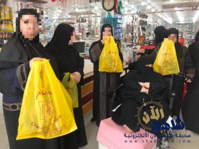 رحلة تسوق لبعض مقيمات مركز التأهيل الشامل للإناث بالدمام في أيام العيد