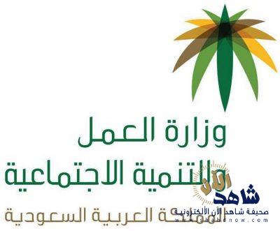 “العمل”: فيديو تعنيف الطفل الذي يرتدي قميص أحد الأندية قديم وباشرته وحدة الحماية في حينه