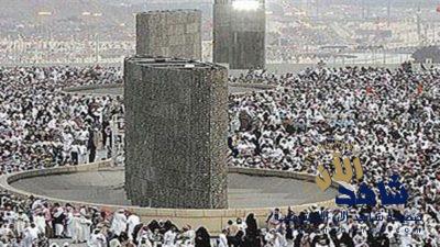 حجاج بيت الله الحرام يرمون جمرة العقبة الكبرى