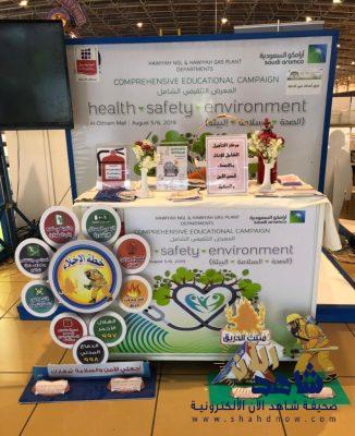 مركز التأهيل الشامل للإناث بالأحساء يشارك في المعرض التثقيفي الشامل بالتعاون مع أرامكو السعودية