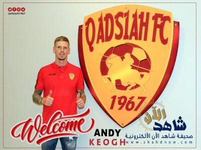 القادسية يتعاقد مع المهاجم الدولي الأيرلندي أندي كيو