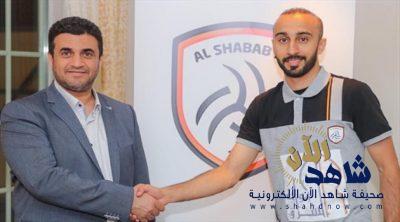 رسميا.. محمد السهلاوي “شبابيا” لموسم واحد