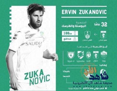 ‏الأهلي يتعاقد مع المدافع الدولي البوسني ارفين زوكانوفيتش
