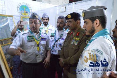 جمعية الكشافة تشارك في معرض ” آمنون “