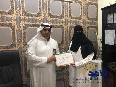 الدكتورة صالحة الدوسري تتلقى الشكر والتقدير بانتهاء تكليفها بمستشفى الجفر العام