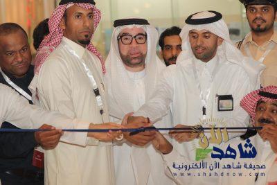 ارامكوا تدشن المعرض التثقيفي الشامل بالعثيم مول