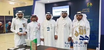 العمل والتنمية بالشرقية يشارك بمنتدى توطين قطاع المقاولات