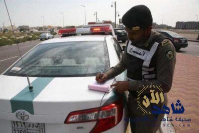 المرور يبدأ تطبيق «إيقاف الخدمات» للمتقاعسين عن سداد المخالفات
