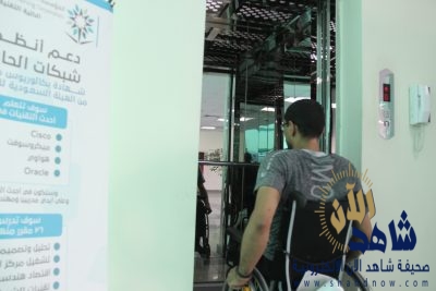 تقنية الأحساء “صديقة” للأشخاص ذوي الإعاقة