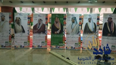 اللجنة التنفيذية لليوم الوطني في ثانوية الامام جعفر الصادق تحقق شعار الهمة حتى القمة