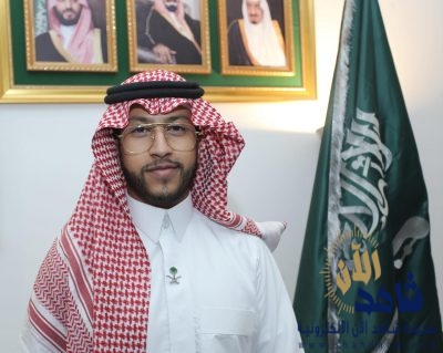 الدكتور | عزام البطيح يهنئ الأسرة المالكة والشعب السعودي بمناسبة اليوم الوطني 89