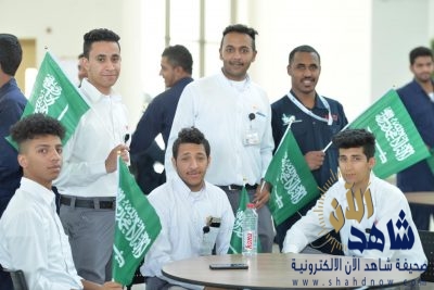 المعهد الوطني للتدريب الصناعي بالأحساء يحتفل باليوم الوطني