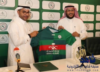 نادي الاتفاق وصحة الشرقية يوقعان عقد شراكة مجتمعية