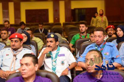 افتتاح منتدى الشباب الكشفي العربي الرابع بمشاركة كشافة المملكة