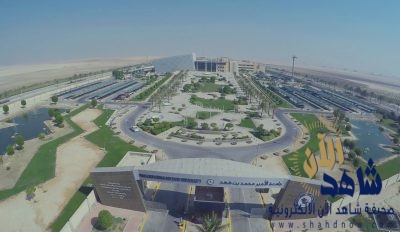 الأميرة جواهر بنت نايف ترعى حفل تخريج الدفعة السابعة من طالبات جامعة الأمير محمد بن فهد