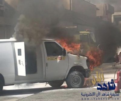 احتراق سيارة نقل أموال في حفر الباطن