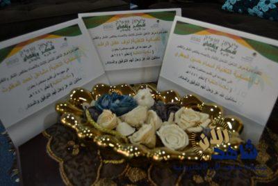 السلامة الغذائية محاضرة توعوية تثقيفية في تأهيل إناث الأحساء