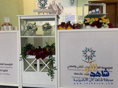 الكلية التقنية للبنات بالأحساء تهنئ 440 مستجدة