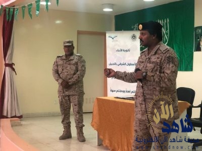 السلامة المهنية في ثانوية الأبناء