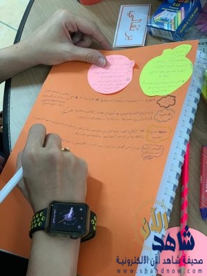 برنامج إعداد مدربات مركزيات في التدخل المبكر في مكة المكرمة.