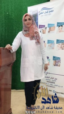 مجمع كيان الطبي في زيارة إلى الكلية التقنية للبنات بالأحساء